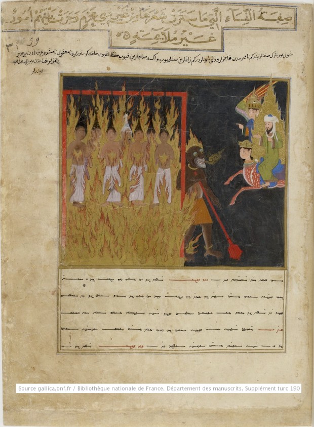 mohammed in hell -uighur manuscript 15th century AD.